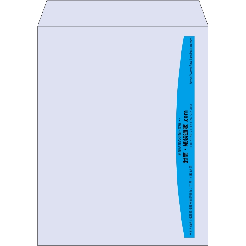 【既製品】角3(216x277mm)（〒枠なし）