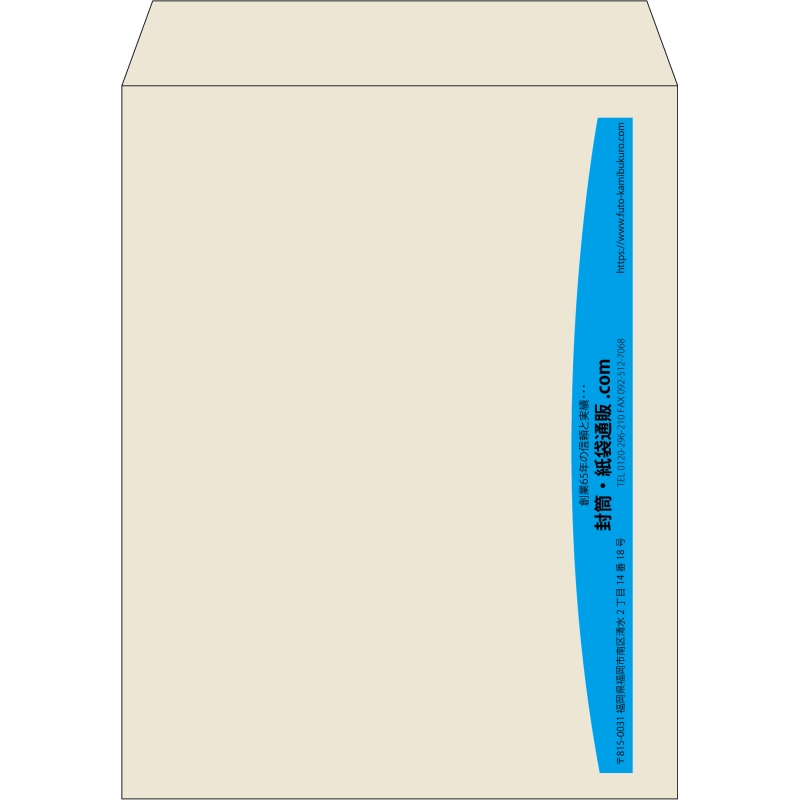 【既製品】角3(216x277mm)（〒枠なし）