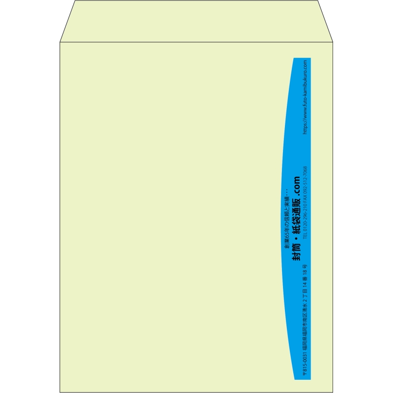 【既製品】角3(216x277mm)（〒枠なし）