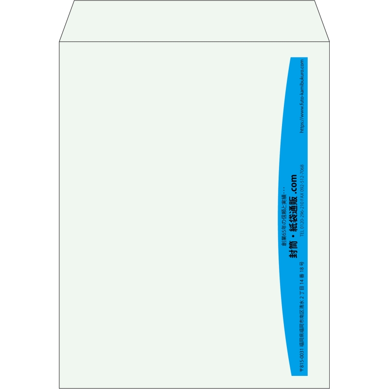 【既製品】角3(216x277mm)（〒枠なし）