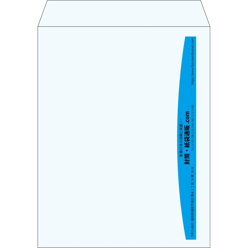 【既製品】角3(216x277mm)（〒枠なし）