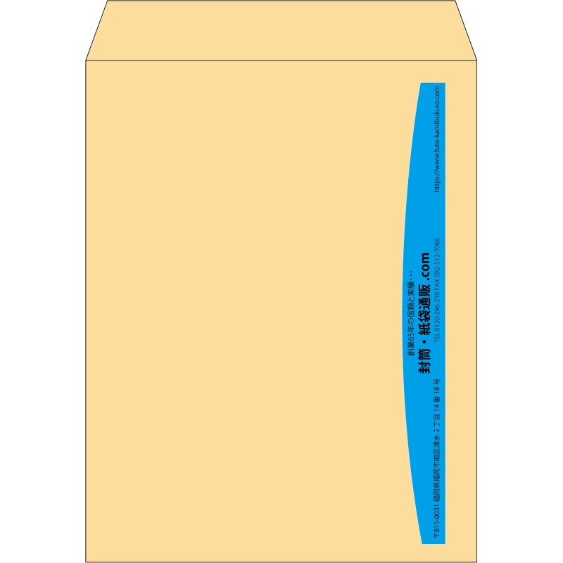 【既製品】角3(216x277mm)（〒枠なし）