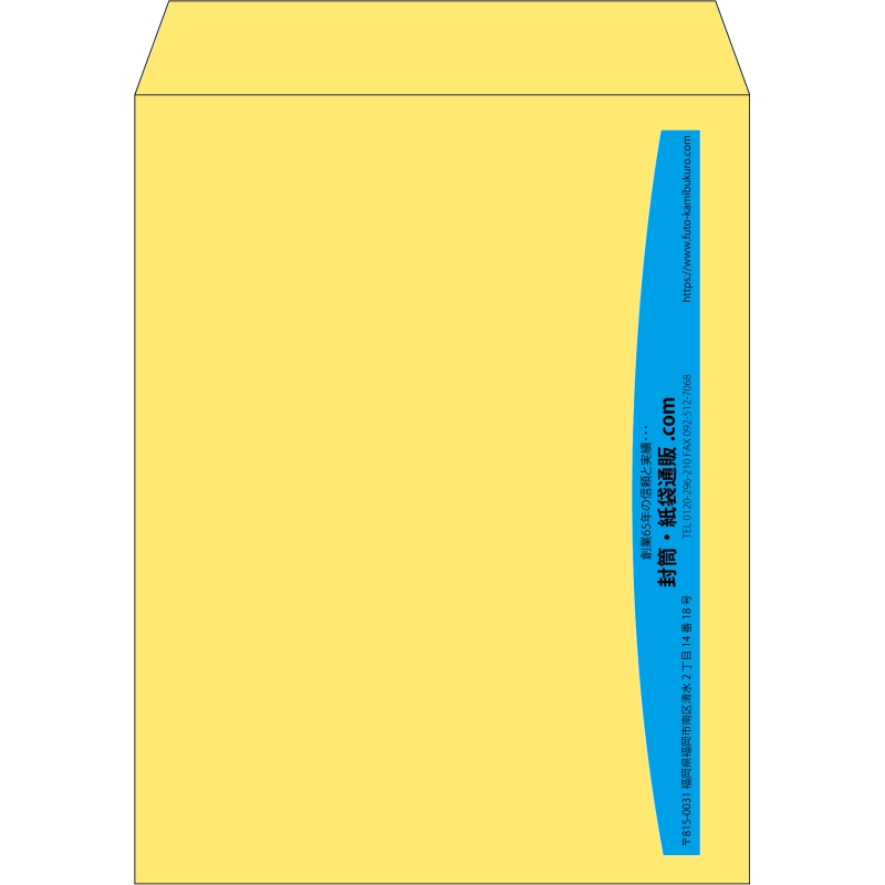 【既製品】角3(216x277mm)（〒枠なし）