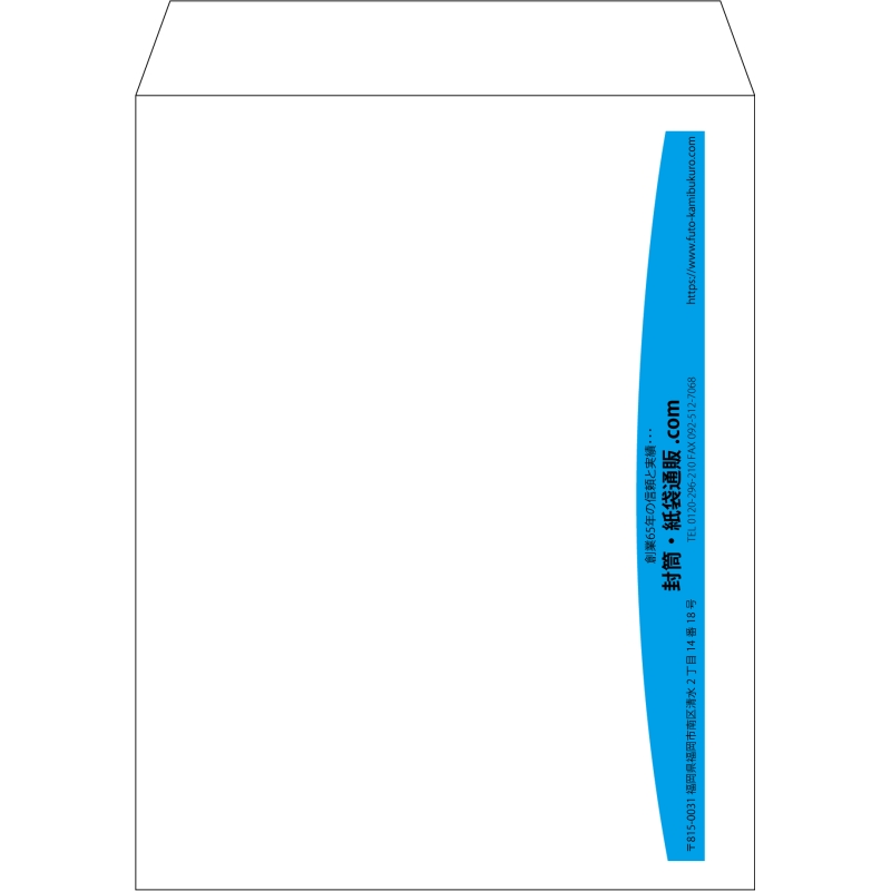 【既製品】角3(216x277mm)（〒枠なし）