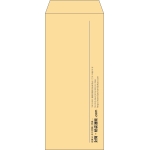 【既製品】長2(119x277mm)（〒枠なし）