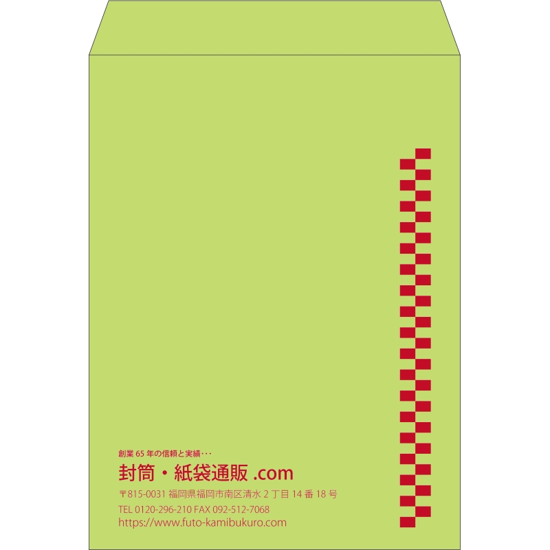 【既製品】角0(287x382mm)（〒枠なし）