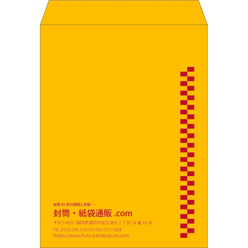 【既製品】角0(287x382mm)（〒枠なし）