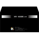 【既製品】洋長3(235x120mm)（〒枠なし）