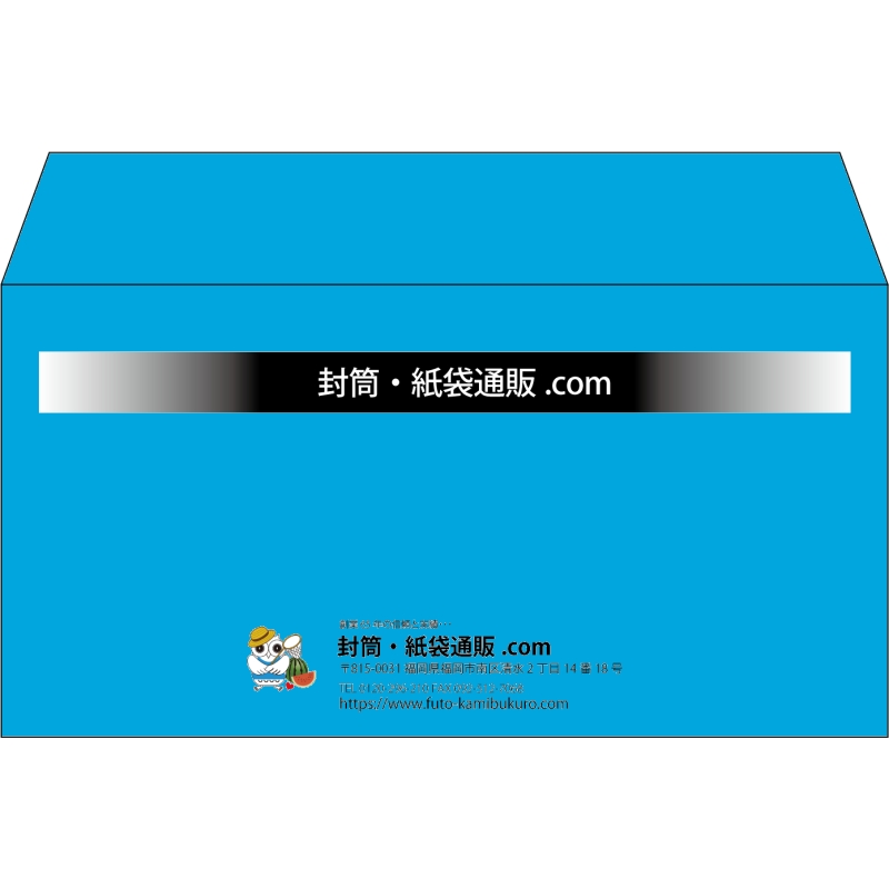 【既製品】洋長3(235x120mm)（〒枠なし）