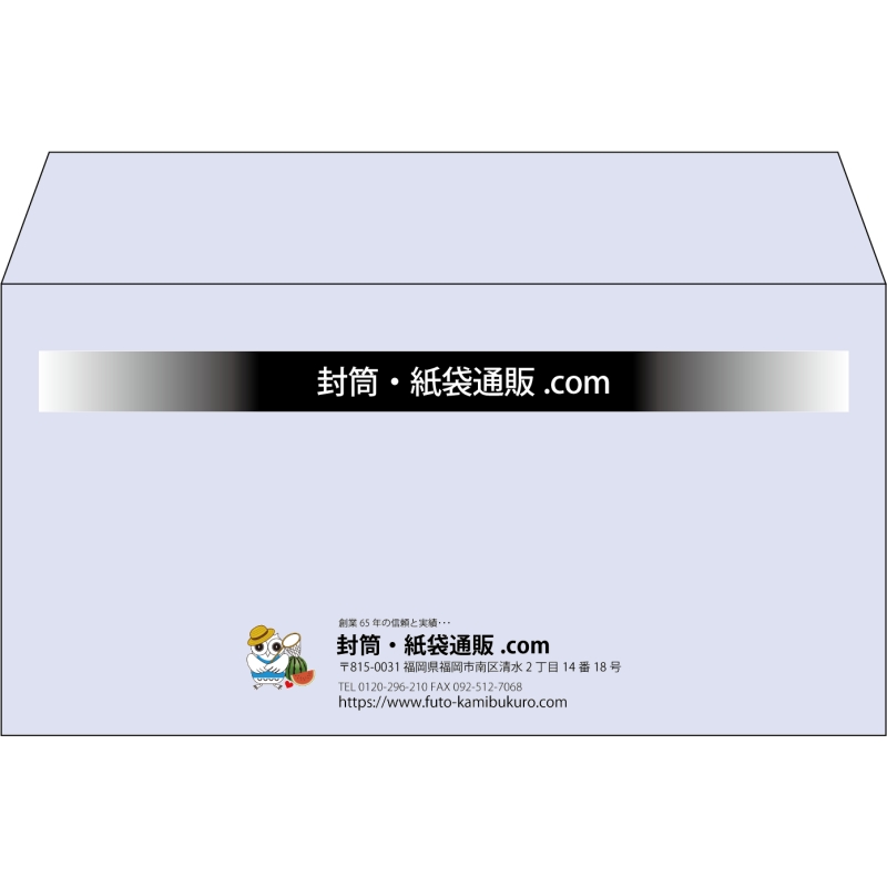 【既製品】洋長3(235x120mm)（〒枠なし）