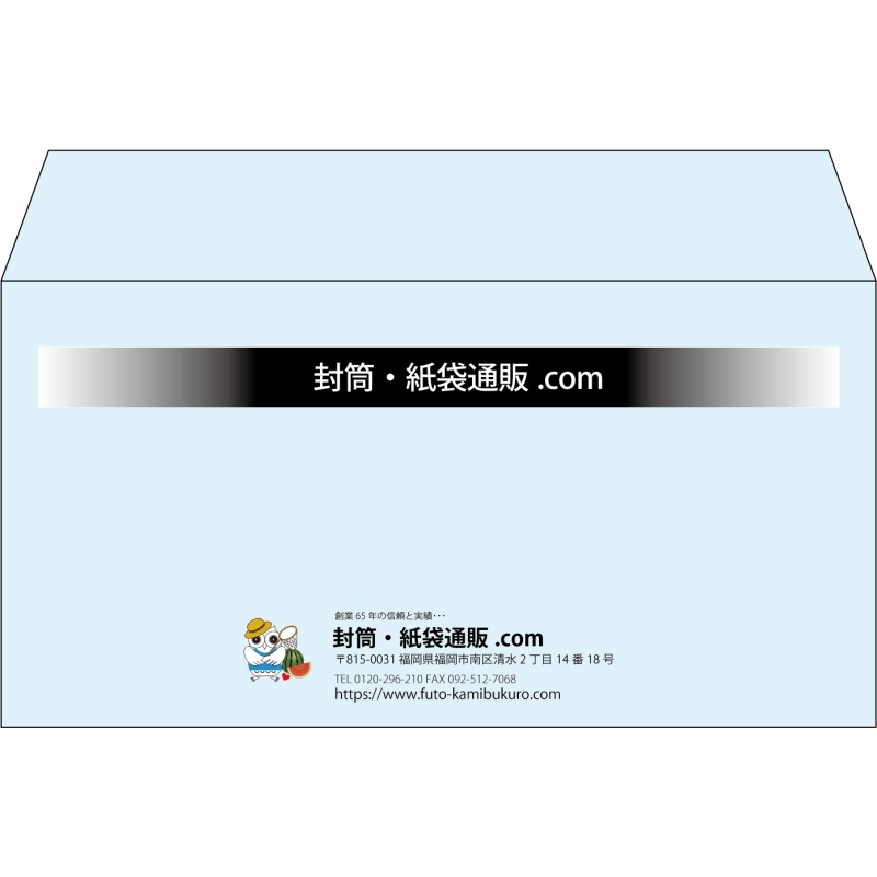 【既製品】洋長3(235x120mm)（〒枠なし）