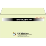 【既製品】洋長3(235x120mm)（〒枠あり）