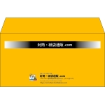 【既製品】洋長3(235x120mm)（〒枠なし）