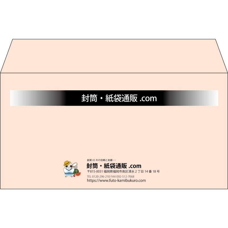 【既製品】洋長3(235x120mm)（〒枠なし）