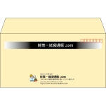【既製品】洋長3(235x120mm)（〒枠あり）