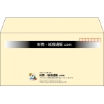 【既製品】洋長3(235x120mm)（〒枠あり）