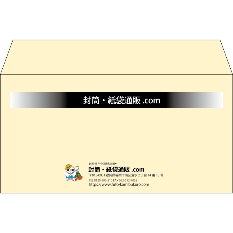 【既製品】洋長3(235x120mm)（〒枠なし）