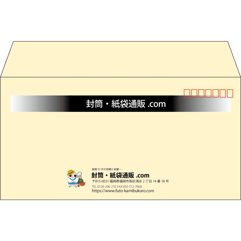 【既製品】洋長3(235x120mm)（〒枠あり）