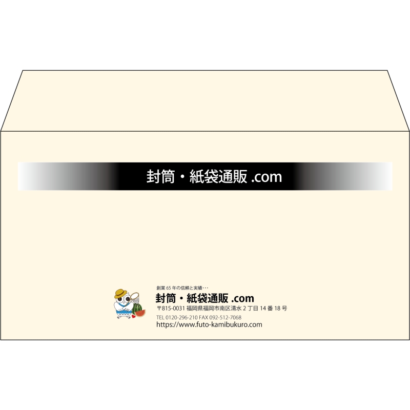 【既製品】洋長3(235x120mm)（〒枠なし）