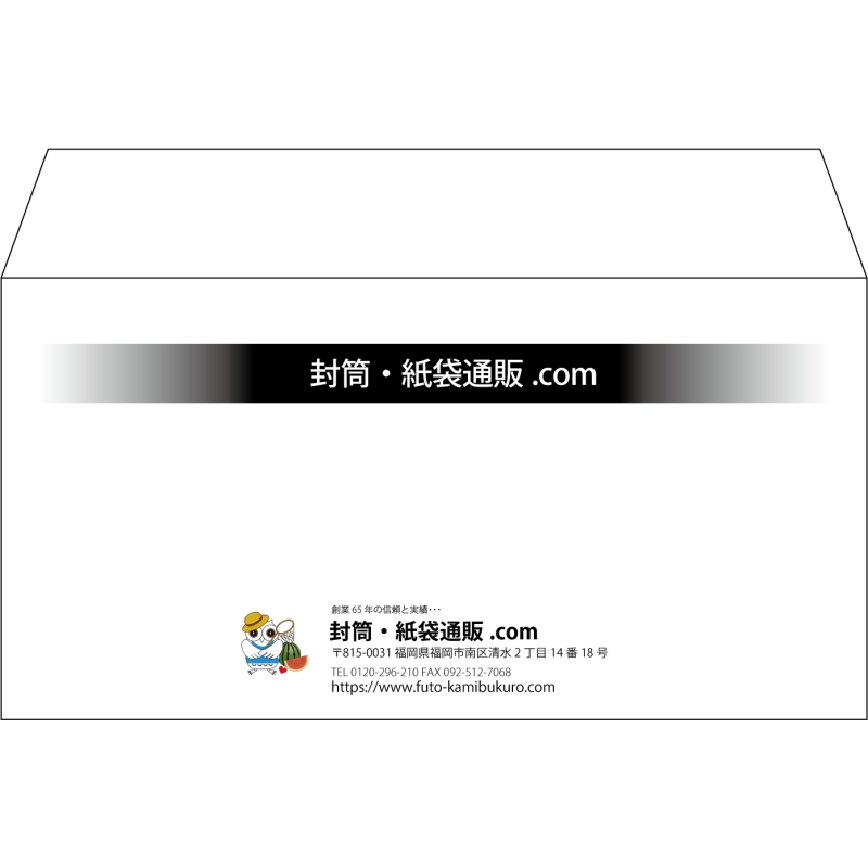 【既製品】洋長3(235x120mm)（〒枠なし）