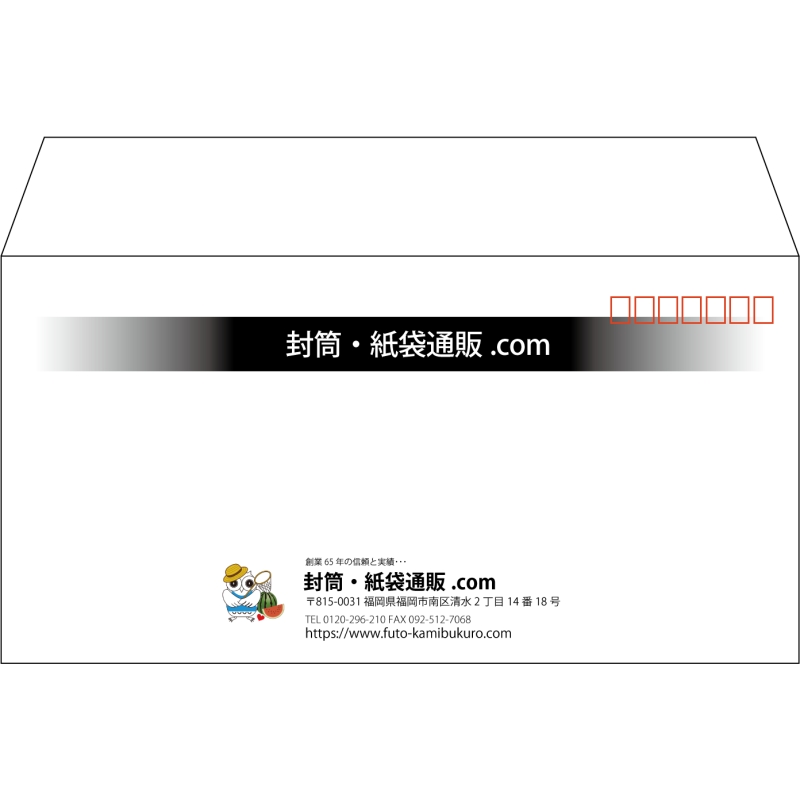 【既製品】洋長3(235x120mm)（〒枠あり）