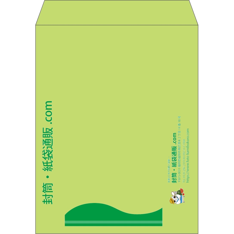 【既製品】角3(216x277mm)（〒枠なし）