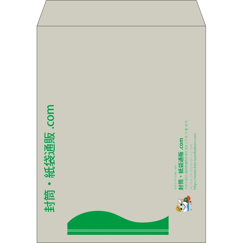 【既製品】角3(216x277mm)（〒枠なし）