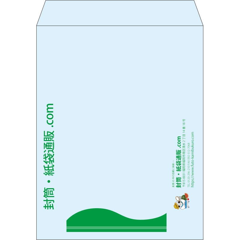 【既製品】角3(216x277mm)（〒枠なし）