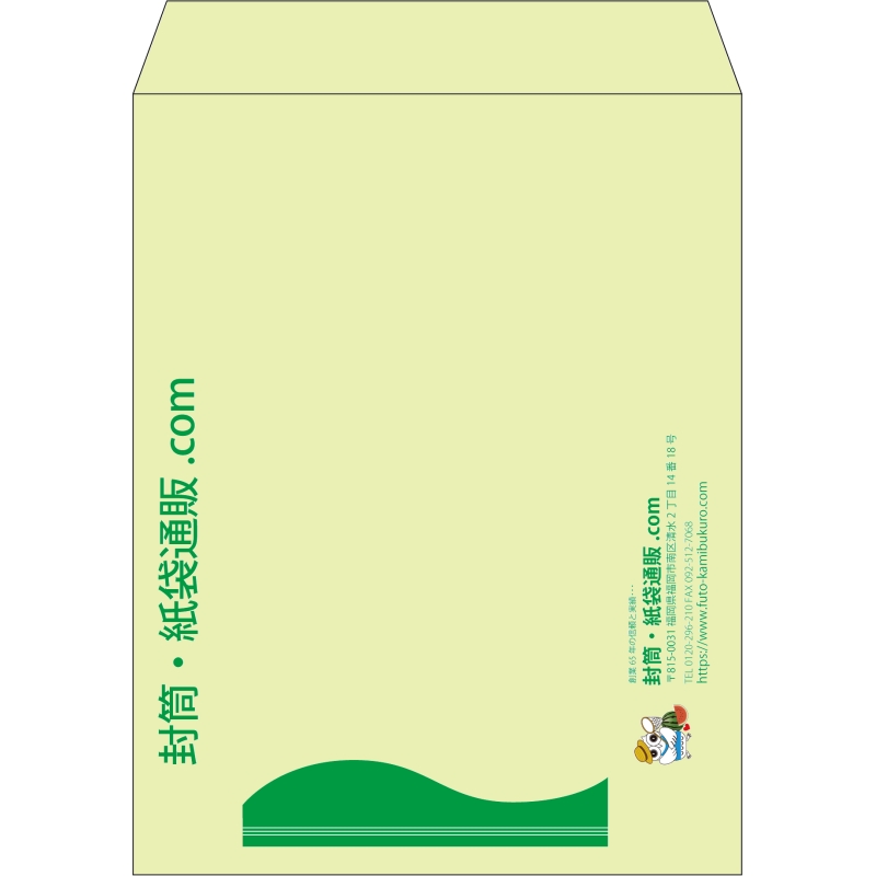 【既製品】角3(216x277mm)（〒枠なし）