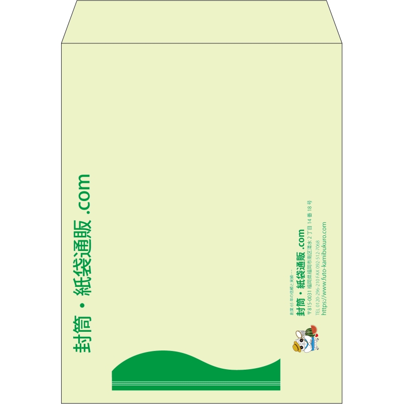 【既製品】角3(216x277mm)（〒枠なし）