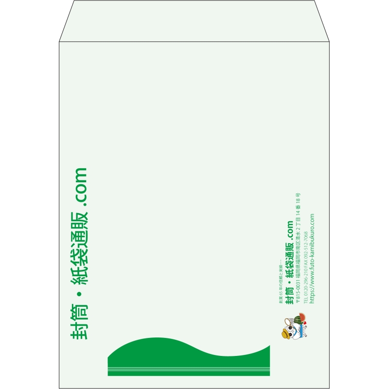 【既製品】角3(216x277mm)（〒枠なし）