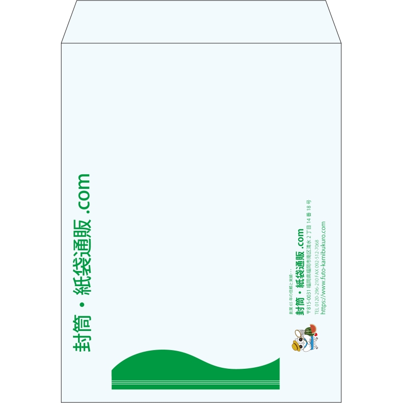 【既製品】角3(216x277mm)（〒枠なし）