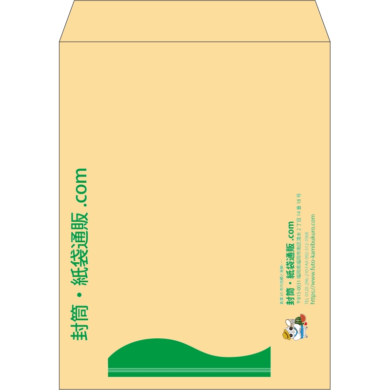 【既製品】角3(216x277mm)（〒枠なし）