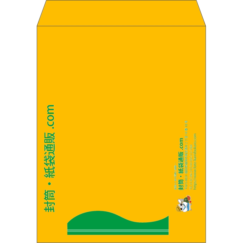 【既製品】角3(216x277mm)（〒枠なし）
