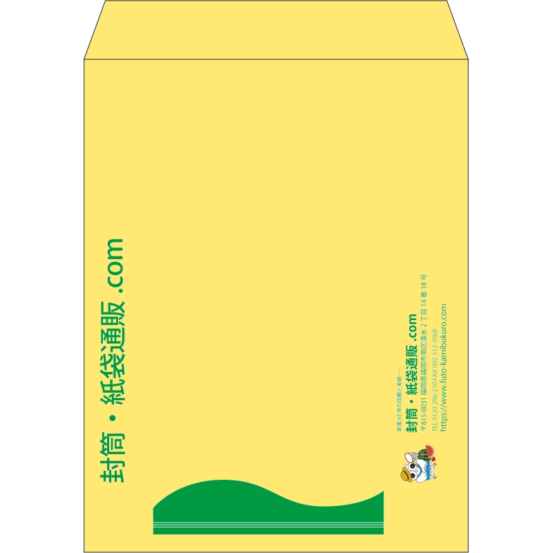 【既製品】角3(216x277mm)（〒枠なし）