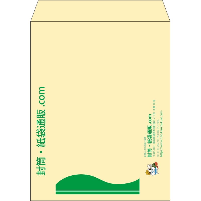 【既製品】角3(216x277mm)（〒枠なし）