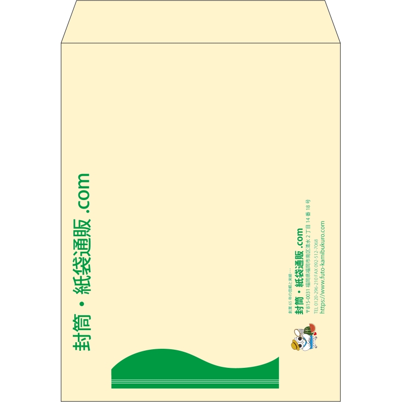 【既製品】角3(216x277mm)（〒枠なし）