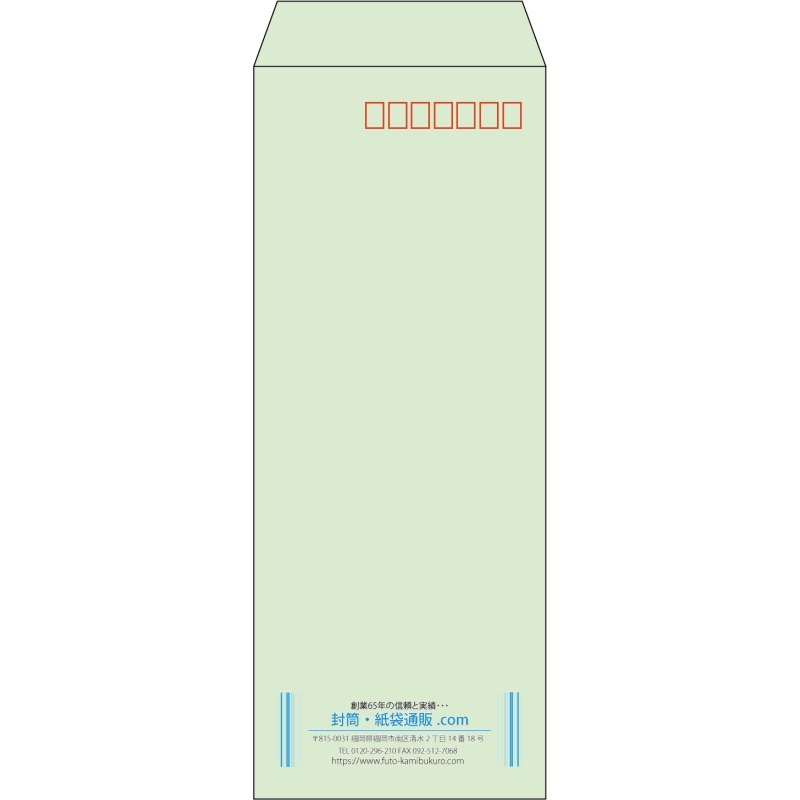 【既製品】長40(90x225mm)（〒枠あり）