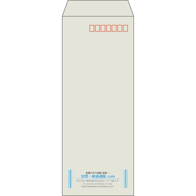 【既製品】長40(90x225mm)（〒枠あり）