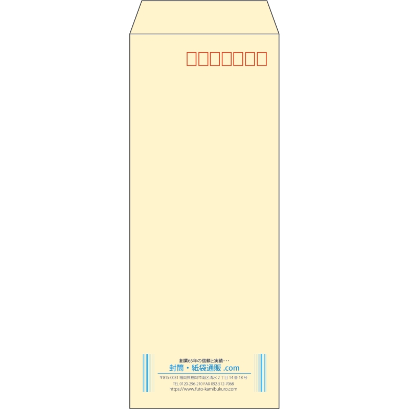 【既製品】長40(90x225mm)（〒枠あり）