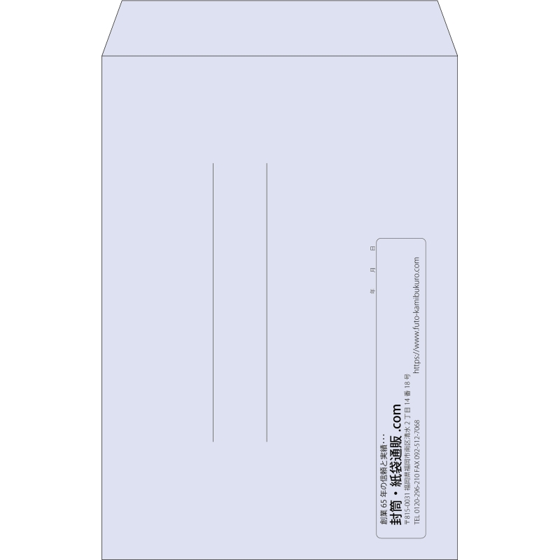 【既製品】角1(270x382mm)（〒枠なし）