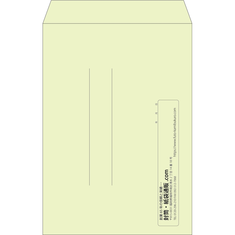 【既製品】角1(270x382mm)（〒枠なし）