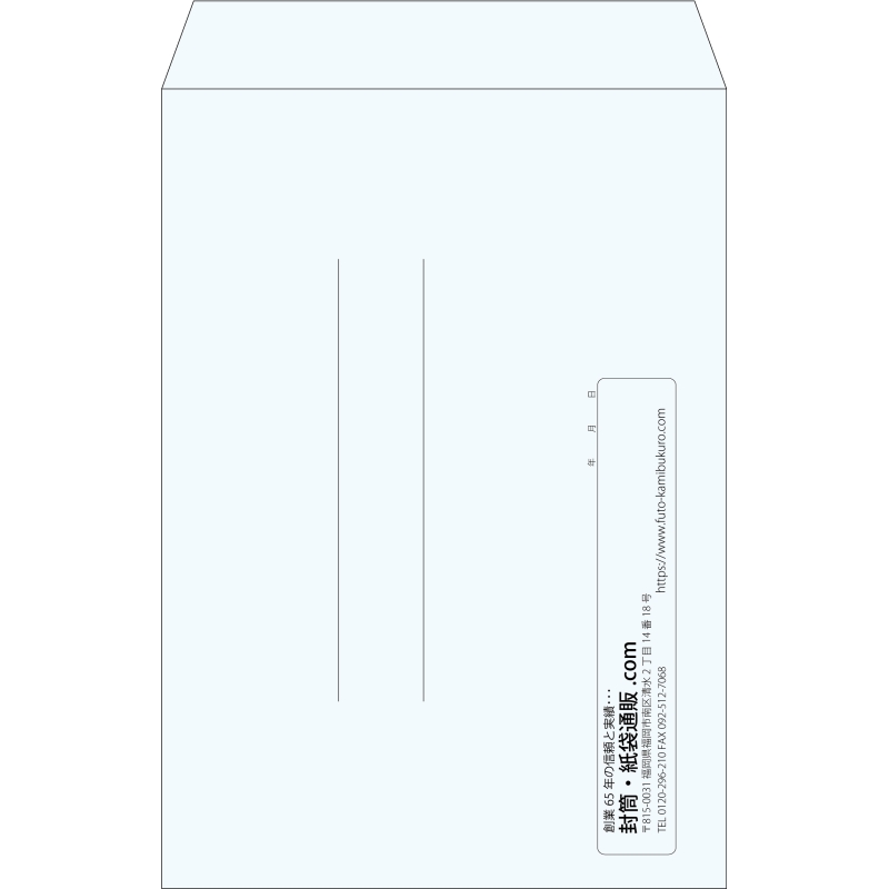 【既製品】角1(270x382mm)（〒枠なし）