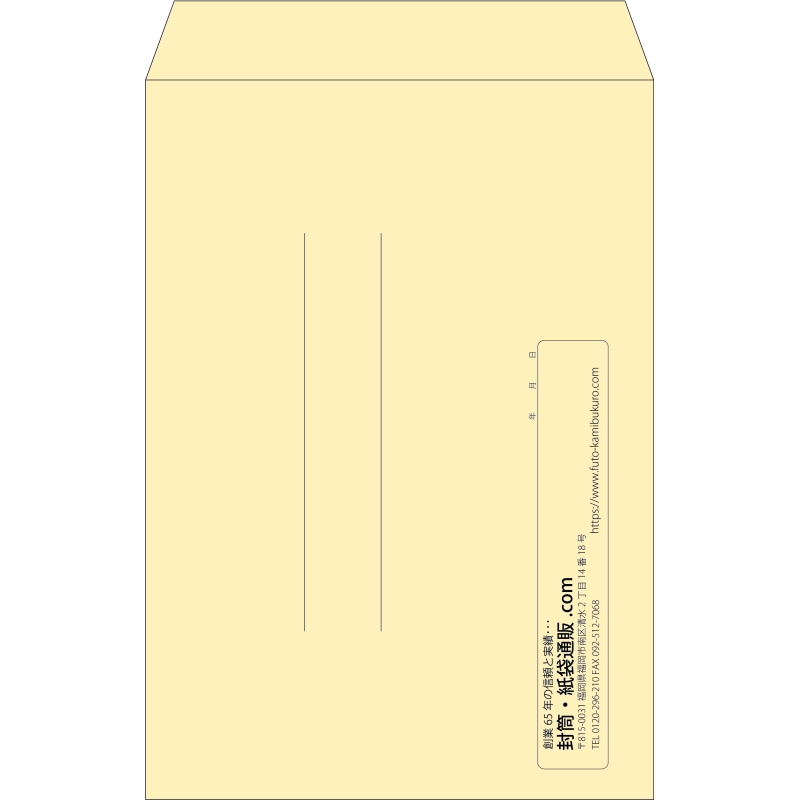 【既製品】角1(270x382mm)（〒枠なし）