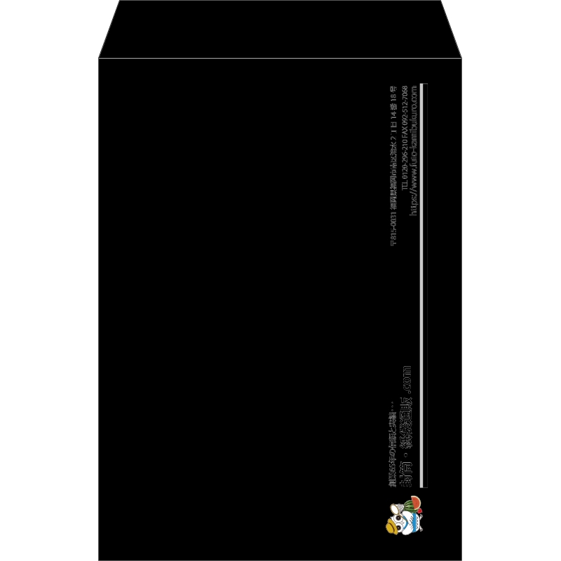 【既製品】角2(240x332mm)（〒枠なし）