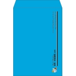 【既製品】角2(240x332mm)（〒枠なし）