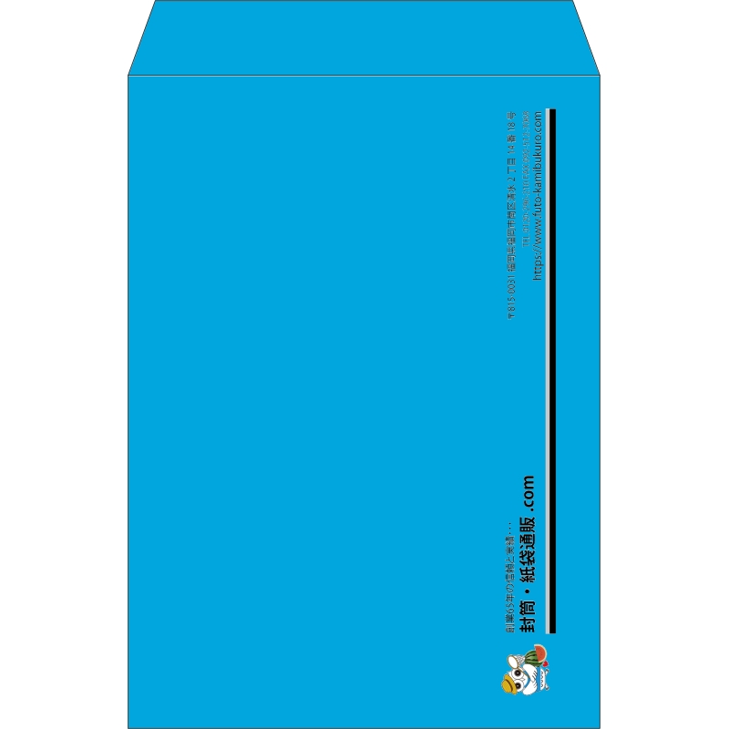 【既製品】角2(240x332mm)（〒枠なし）