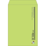 【既製品】角2(240x332mm)（〒枠なし）