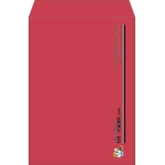 【既製品】角2(240x332mm)（〒枠なし）