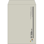 【既製品】角2(240x332mm)（〒枠なし）
